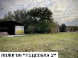 Страйкбол-клуб AirsoftMax 