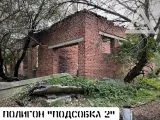Страйкбол-клуб AirsoftMax 