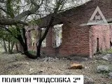 Страйкбол-клуб AirsoftMax 