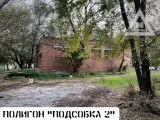 Страйкбол-клуб AirsoftMax 