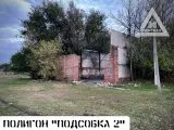 Страйкбол-клуб AirsoftMax 