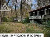Страйкбол-клуб AirsoftMax 