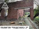 Страйкбол-клуб AirsoftMax 