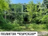 Страйкбол-клуб AirsoftMax 
