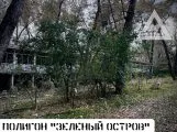 Страйкбол-клуб AirsoftMax 