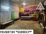 Страйкбол-клуб AirsoftMax 