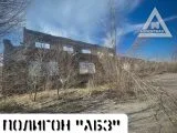 Страйкбол-клуб AirsoftMax 