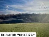 Страйкбол-клуб AirsoftMax 