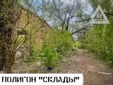 Страйкбол-клуб AirsoftMax 