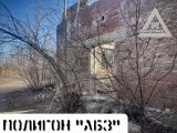 Страйкбол-клуб AirsoftMax 