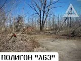 Страйкбол-клуб AirsoftMax 