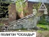Страйкбол-клуб AirsoftMax 