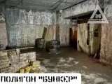 Страйкбол-клуб AirsoftMax 