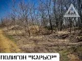 Страйкбол-клуб AirsoftMax 