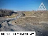 Страйкбол-клуб AirsoftMax 