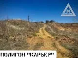 Страйкбол-клуб AirsoftMax 