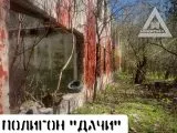 Страйкбол-клуб AirsoftMax 