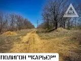 Страйкбол-клуб AirsoftMax 