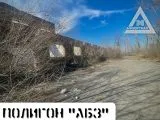 Страйкбол-клуб AirsoftMax 