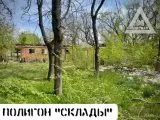 Страйкбол-клуб AirsoftMax 