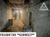 Страйкбол-клуб AirsoftMax 