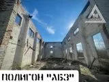 Страйкбол-клуб AirsoftMax 