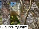 Страйкбол-клуб AirsoftMax 