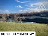 Страйкбол-клуб AirsoftMax 