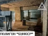 Страйкбол-клуб AirsoftMax 