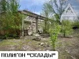 Страйкбол-клуб AirsoftMax 