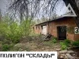 Страйкбол-клуб AirsoftMax 