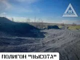 Страйкбол-клуб AirsoftMax 