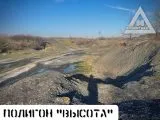 Страйкбол-клуб AirsoftMax 