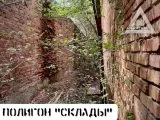 Страйкбол-клуб AirsoftMax 