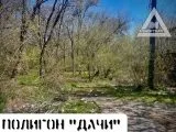 Страйкбол-клуб AirsoftMax 