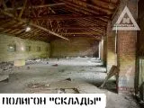 Страйкбол-клуб AirsoftMax 
