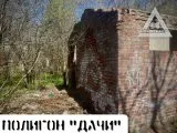 Страйкбол-клуб AirsoftMax 