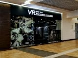 VR клуб CYBER VR в Нижнем Новгороде