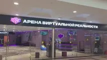 VR Арена ZAGA-GAME в Москве