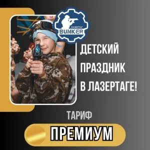 Тариф