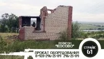 Страйкбол Strike61 