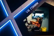 MIR VR 