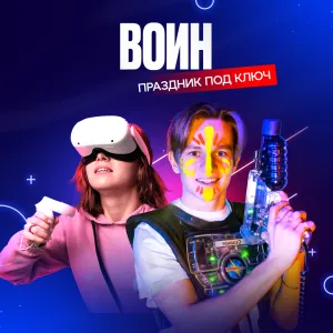 Программа