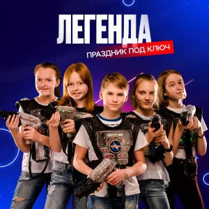 Программа