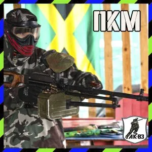 Пейнтбол для взрослых