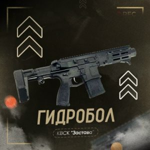 тактическая игра