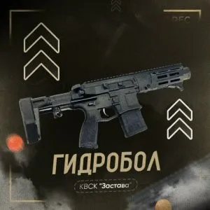 тактическая игра