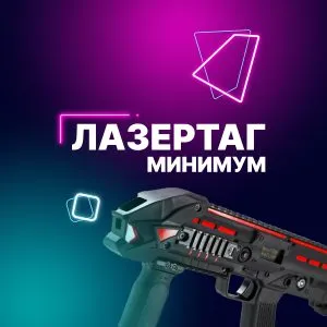 Пакет