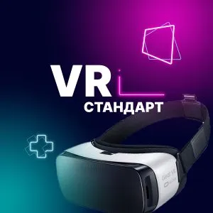 Пакет