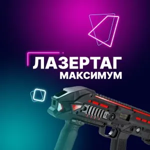 Пакет